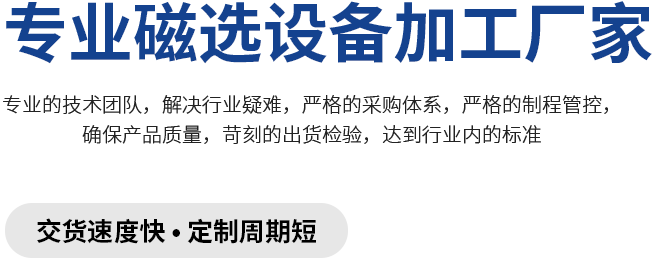 佛山市启航机械设备有限公司