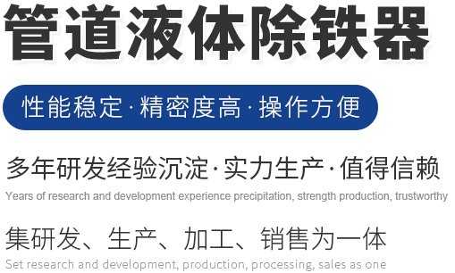 佛山市启航机械设备有限公司