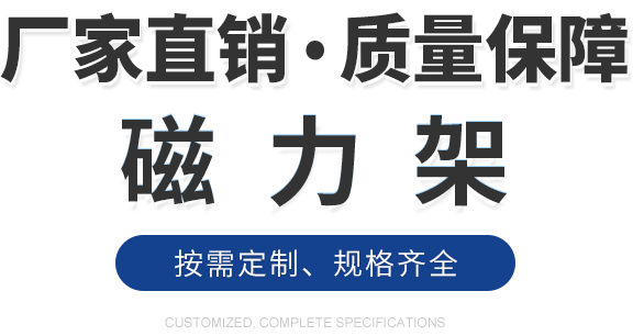 佛山市启航机械设备有限公司